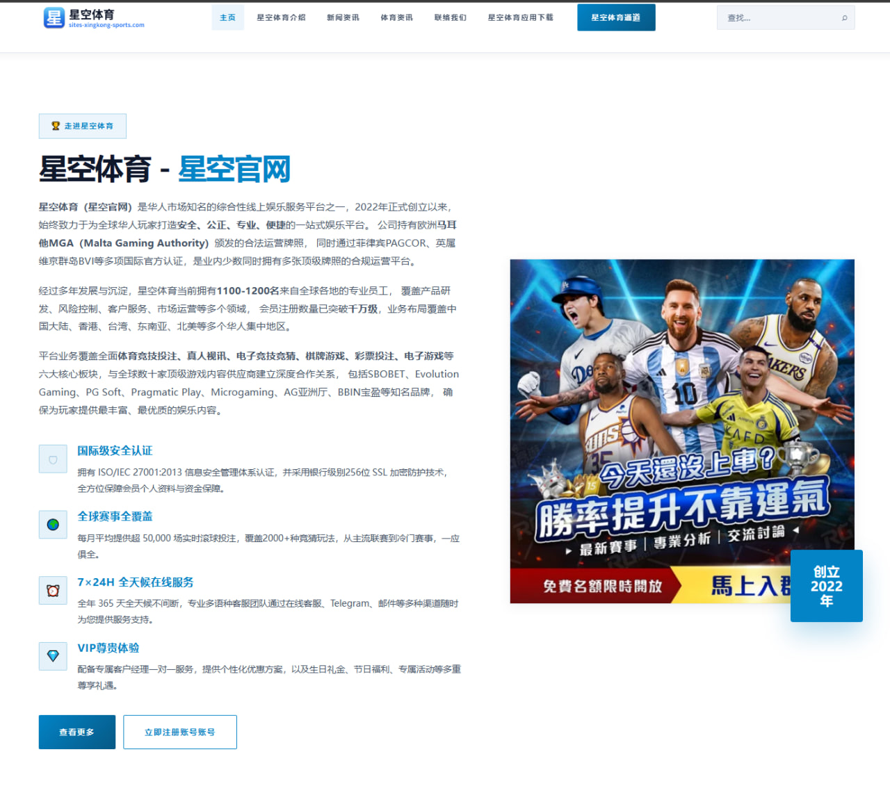 6686体育入口：Shams：快船将伦纳德交易至猛龙，换来英格拉姆+迪克+2首轮等